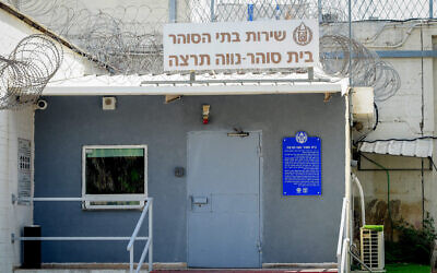 The Neve Tirza women's prison in Ramle on May 23, 2021. (Avshalom Sassoni/Flash90)