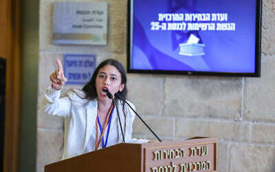Hadar Muchtar speaks at the Knesset upon registering her Fiery Youth party's list of candidates with the Central Elections Committee, on September 15, 2022. (Yonatan Sindel/Flash90)