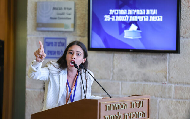 Hadar Muchtar speaks at the Knesset upon registering her Fiery Youth party's list of candidates with the Central Elections Committee, on September 154, 2022. (Yonatan Sindel/Flash90)