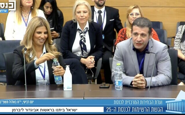 Yisrael Beytenu MK Alex Kushnir (right) submits the party's slate to the Central Elections Committee at the Knesset on September 14, 2022. (Screenshot)