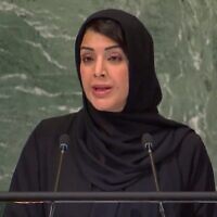 UAE International Cooperation Minister Reem Al Hashimy addresses the UN General Assembly on September 24, 2022. (Screen capture/UN)