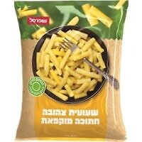 Shufersal issued a recall of its frozen yellow beans after reports of an insect in a package on September 7 2022 (Courtesy)