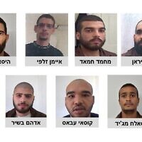 Suspects in the mob attack of a Jewish man in Acre, May 2021.
Top row L-R: Hissam Awad, Ayman Zalfi, Muhammad Hamaad, Rani Piran, 
Bottom row L-R: Adham Bashir, Qusay Abbas, Salah Majid