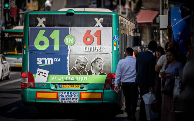A bus drives through Jerusalem with a large election poster of the Meretz party for the upcoming elections on October 23, 2022. (Yonatan Sindel/Flash90)