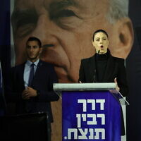 Labor party leader Merav Michaeli speaks at a memorial rally for former prime minister Yitzhak Rabin at Zion Square in Jerusalem, October 29, 2022. (Yonatan Sindel/Flash90)