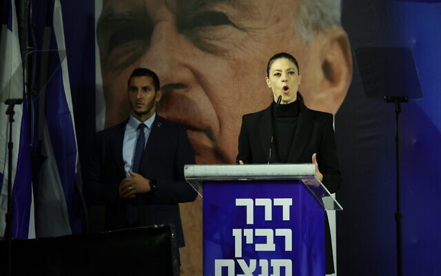 Labor party leader Merav Michaeli speaks at a memorial rally for former prime minister Yitzhak Rabin at Zion Square in Jerusalem, October 29, 2022. (Yonatan Sindel/Flash90)