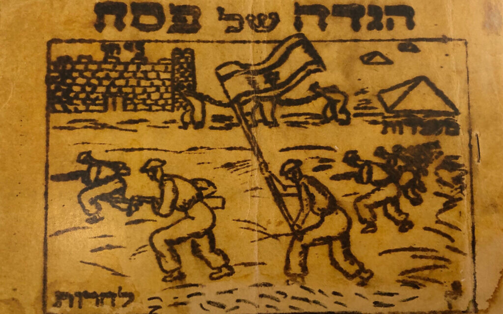 Cover of the haggadah created by the soldiers of the 403rd Transport Unit and the 53rd Logistics Unit used at the 1943 Passover seder in Benghazi, Libya. The Allies had finally recaptured the city from the Axis powers in December 1942. The 600 seder participants included local Jewish survivors and Jewish soldiers serving in the area. The image shows the troops heading east to liberate the Jews of Europe. (Courtesy of Aviram Paz)