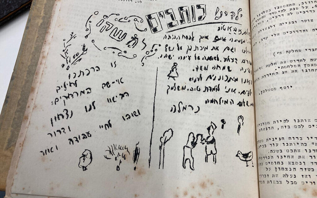 One Jewish unit's publication includes a 'Our Children Write' section with messages from young loved ones at home. (Courtesy of the National Library of Israel)