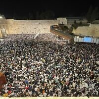Tens of thousands gather at the Western Wall in Jerusalem's Old City for final 'selichot' services before Yom Kippur, on October 3, 2022. (Western Wall Heritage Foundation)
