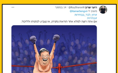A caricature of far-right politician Itamar Ben Gvir shared by a fake account on Twitter that was exposed by FakeReporter, October 18, 2022. (Screenshot/Twitter: used in accordance with Clause 27a of the Copyright Law)