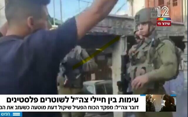 Palestinian policemen confront IDF soldiers in Hebron (Screencapture/Channel 12)