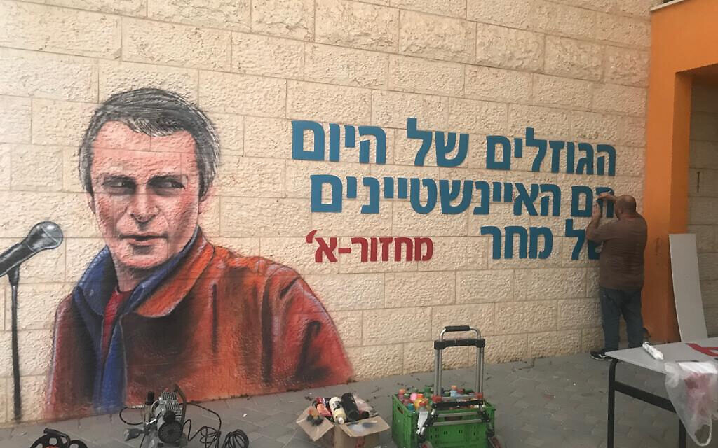 Muralist Moti Shemesh at work on the wall of a school in Petah Tikva (courtesy Moti Shemesh and Israel airbrush institute)