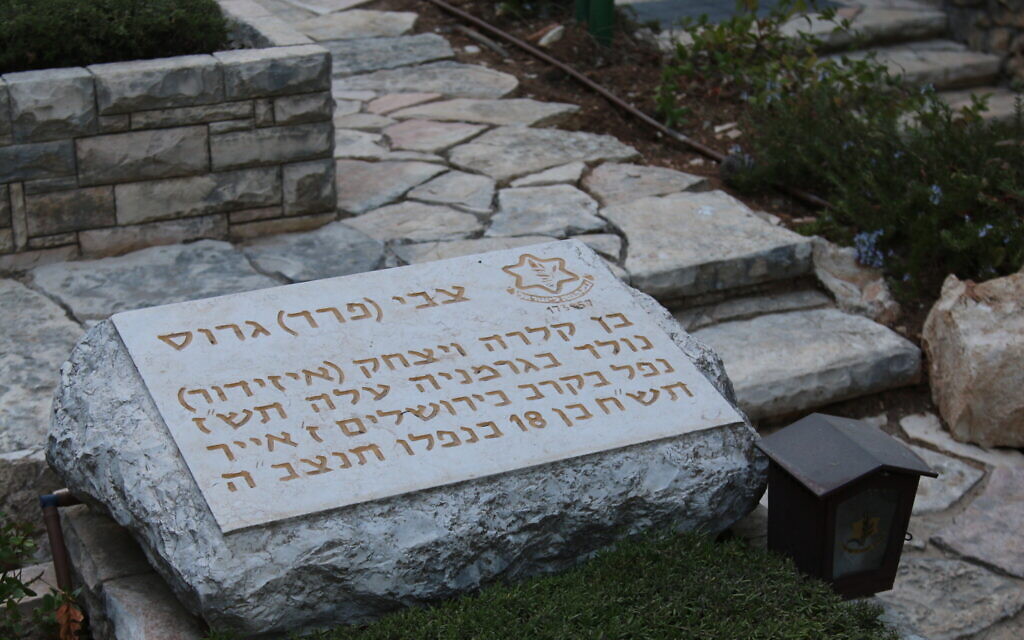 The updated memorial marker of Zvi 'Freddy' Gross. (Shmuel Bar-Am)