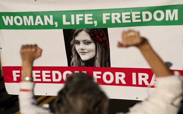 In this file photo taken on October 15, 202, demonstrators chant slogans while marching during the 'March of Solidarity for Iran' in Washington, DC.  (Stefani Reynolds / AFP)