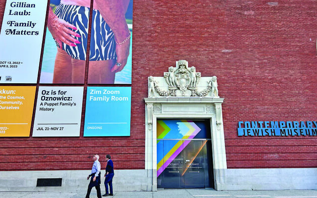 The Contemporary Jewish Museum in San Francisco is showing an exhibit of works by Jewish and non-Jewish artists on the theme of repair. (Photo/Andrew Esensten/ via JTA)