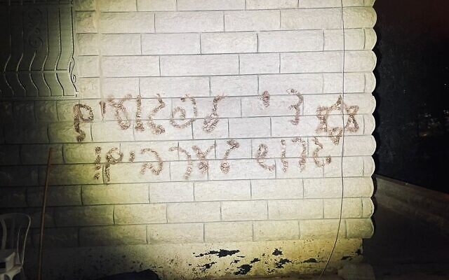'Enough with terror attacks, deport Arabs,' sprayed on a wall during an arson attack, November 24, 2022 (Israel Police)