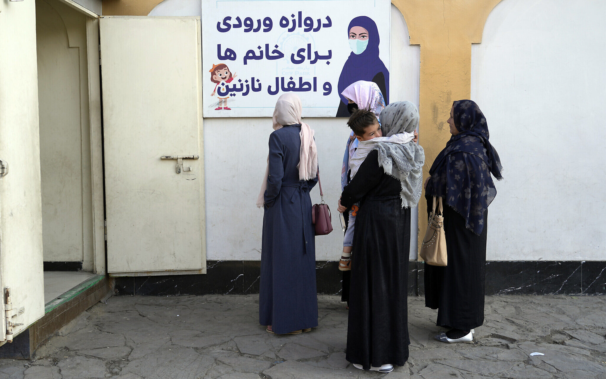 Taliban bars Afghan women from gyms, public baths, parks and fairs The Times of Israel