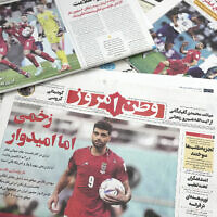 Iranian newspaper front pages the day after the national team's 6-2 loss to England at the soccer World Cup in Qatar Nov. 22, 2022. (Vahid Salemi/AP)