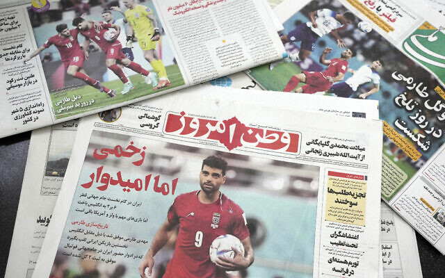 Iranian newspaper front pages the day after the national team's 6-2 loss to England at the soccer World Cup in Qatar Nov. 22, 2022. (Vahid Salemi/AP)