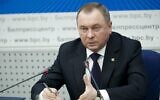 Belarusian Foreign Minister Vladimir Makei gestures while speaking during his annual news conference in Kyiv, Belarus, Feb. 16, 2022. (AP Photo, File)