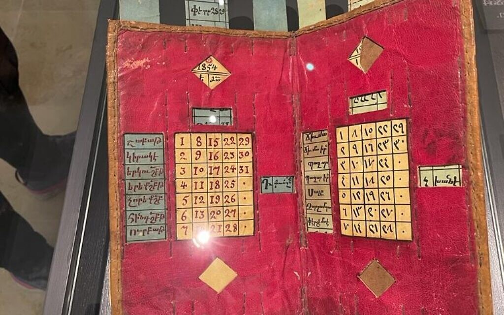 An Armenian movable calendar from 1854 on display at Jerusalem's Edward and Helen Mardigian Armenian Museum. (Bob Chalik)