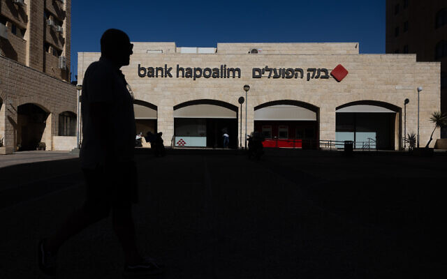 An illustrative view of a Bank Hapoalim branch in central Jerusalem on July 27, 2022. (Yonatan Sindel/Flash90)
