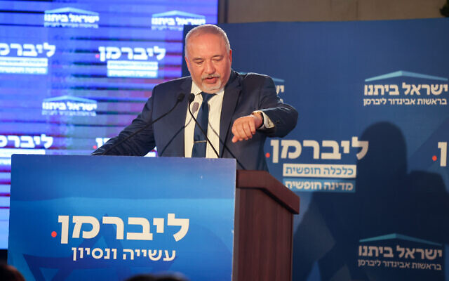 Finance Minister Avigdor Liberman speaks to supporters of his Yisrael Beytenu party as the results of the Israeli elections are announced, at the party's campaign headquarters in Modiin, November 1, 2022. (Flash90)