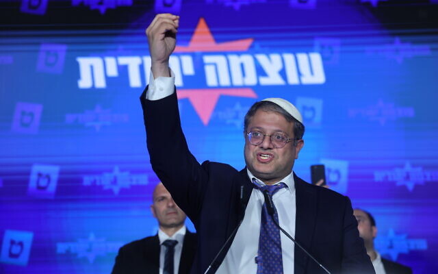 Otzma Yehudit leader Itamar Ben Gvir speaks to supporters at the far-right party’s campaign headquarters after the results of exit polls are announced, November 1, 2022. (Yonatan Sindel/Flash90)