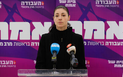 Transportation Minister Merav Michaeli speaks at her Labor party's faction meeting at the Knesset, November 28, 2022. (Olivier Fitoussi/Flash90)