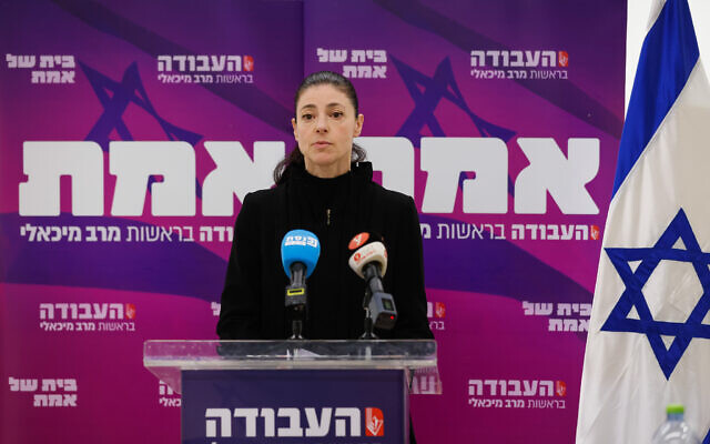 Labor party leader Merav Michaeli arrives for a faction meeting at the Knesset, the Israeli parliament in Jerusalem on November 28, 2022. (Olivier Fitoussi/Flash90)