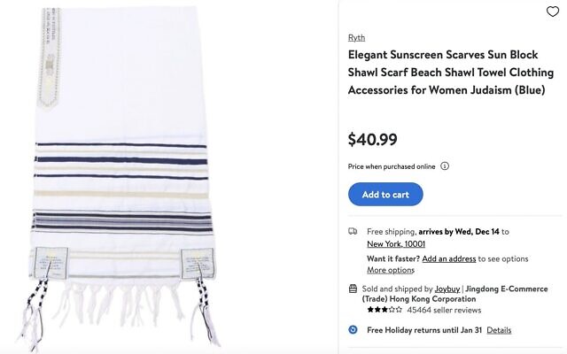 A screenshot of a tallit, or a Jewish prayer shawl, sold as "Elegant Sunscreen Scarves" on the Walmart website. (Screenshot/Walmart)