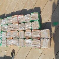 Packages containing drugs that washed up on Israel's beaches on November 22, 2022 (Israel  Police)