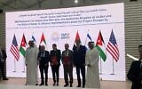 The signatories to a renewed memorandum of understanding for a UAE-brokered water and energy deal on November 8, 2022 in Sharm El-Sheikh, Egypt (Sue Surkes/Times of Israel)