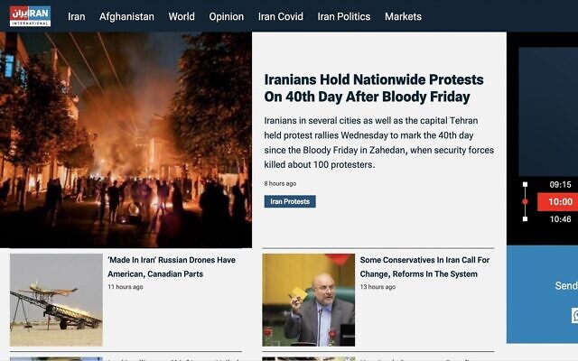 Screen capture of the opposition Iran International network homepage, November 10, 2022. (Iran International. Used in accordance with Clause 27a of the Copyright Law)