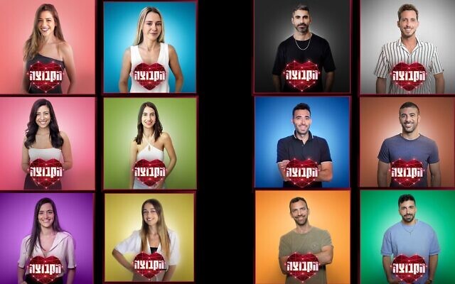The 12 contestants on the debut season of Keshet's reality dating show 'The Group.' (Tal Givoni; Eran Levi)