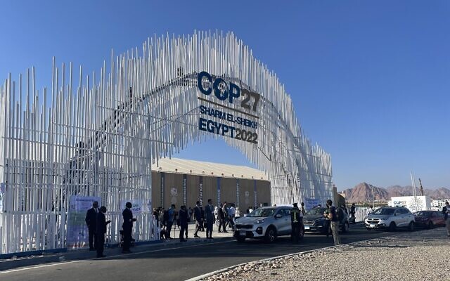 The main entrance to the UN COP27 climate conference in Sharm el-Sheikh, Egypt, on November 7, 2022. (Sue Surkes/Times of Israel)