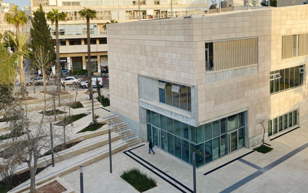 The new, $50 million Sam Spiegel building, part of the Jerusalem Arts Campus in downtown Jerusalem. (Courtesy)
