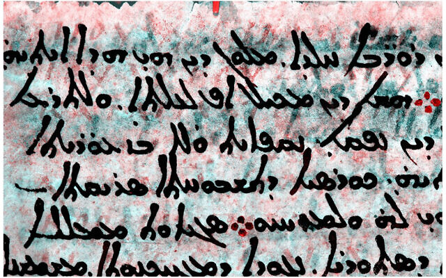 The enhanced Greek undertext uncovered hidden in a Syriac text of John Climacus’ “Ladder of Divine Ascent" from 600 CE appears in red below the Syriac overtext in black. (Courtesy Museum of the Bible Collection)