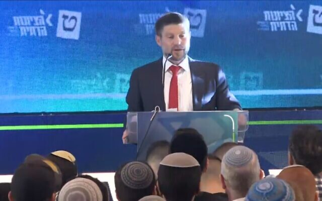 Religious Zionism party leader Betzalel Smotrich addresses his party's supporters after Israel's November 1 elections (Kan TV screenshot)