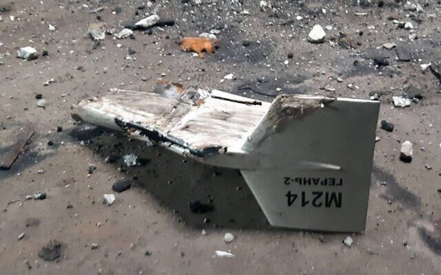 An undated photograph released shows the wreckage of what Kyiv has described as an Iranian Shahed drone downed near Kupiansk, Ukraine. (Ukrainian military's Strategic Communications Directorate via AP, File)