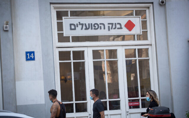 People walk by a Bank Hapoalim branch in Tel Aviv,  September 9, 2020. (Miriam Alster/FLASH90)