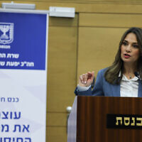 Education Minister Yifat Shasha-Biton attends an emergency conference on the 'liquidation sale' of the education system in the Knesset on December 6, 2022 (Yonatan Sindel/Flash90)