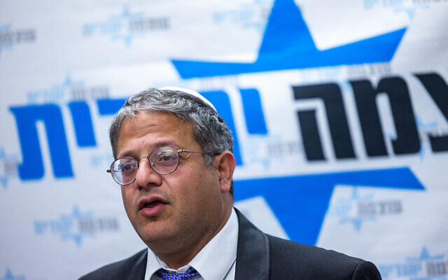Otzma Yehudit party leader Itamar Ben Gvir speaks during a faction meeting at the Knesset in Jerusalem, December 12, 2022. (Yonatan Sindel/Flash90)