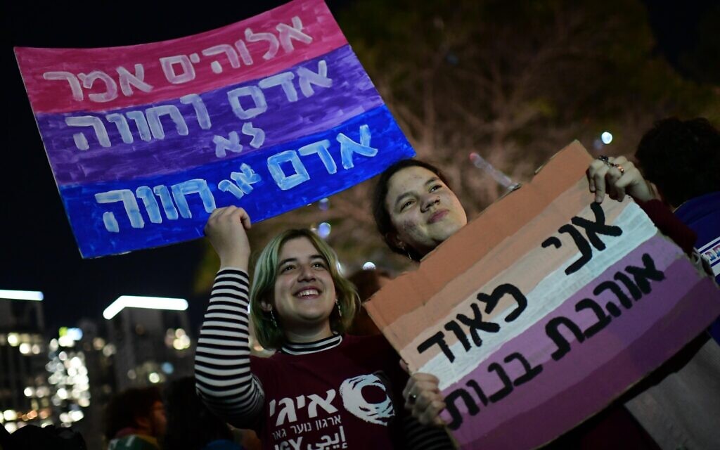 Members of the LGBTQ community and supporters participate in a protest against the new Israeli government in Tel Aviv on December 29, 2022. (Tomer Neuberg/Flash90)