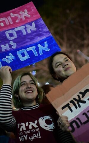 Members of the LGBTQ community and supporters participate in a protest against the new Israeli government in Tel Aviv on December 29, 2022. (Tomer Neuberg/Flash90)