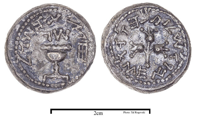 A silver half shekel coin of the third year of the Great Revolt against Rome, minted in Jerusalem in 69 CE. (Israel Antiquities Authority/Tal Rogovski)