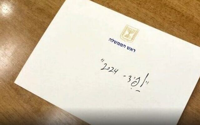 A note reading "Lapid - 2024" left on the prime minister's desk, December 29, 2022. (Screen capture: Channel 12; used in accordance with Clause 27a of the Copyright Law)