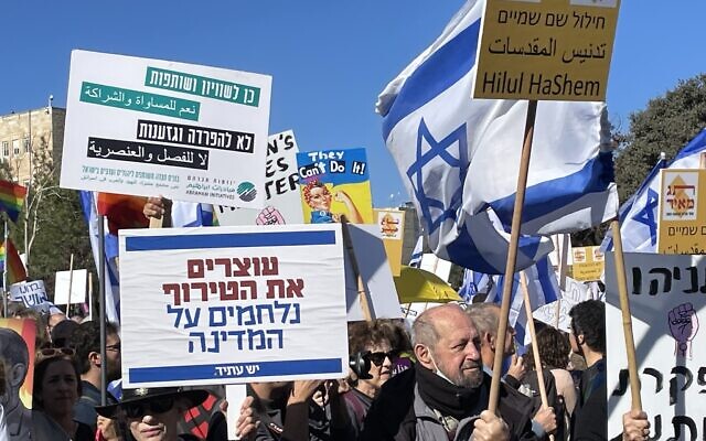 Demonstrators protest against the new right-wing, religious government sworn in on December 29, 2022 (Jeremy Sharon/Times of Israel)