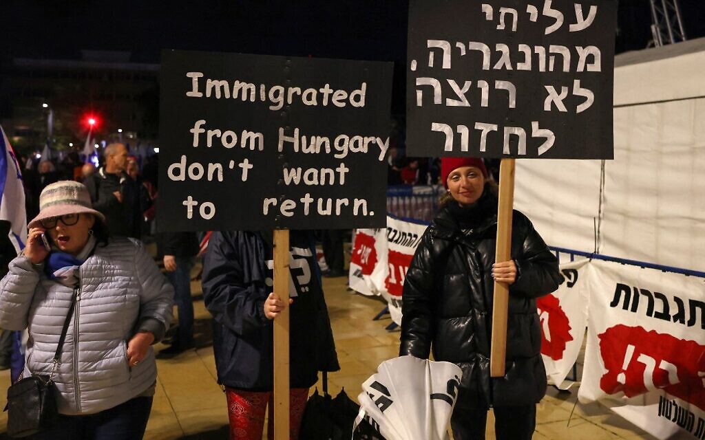 Israelis protest against Benjamin Netanyahu's government, in Tel Aviv, on January 14, 2023. (AHMAD GHARABLI / AFP)