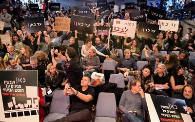 Actors, filmmakers, executives, and celebrities attend a demonstration against the government's plans to shut-down public broadcaster KAN, in Tel Aviv on January 25, 2023. (JACK GUEZ / AFP)